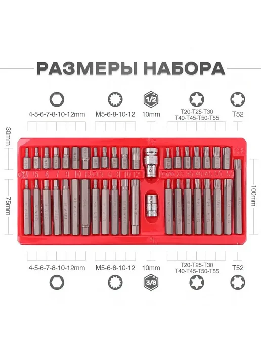 Smartcrv Набор бит для шуруповерта 40 насадок, красный, фото 3