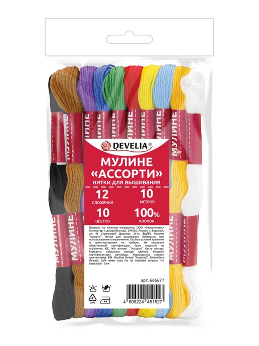 DEVELIA Нитки мулине для вышивания плетения 8 м, швейный набор 50 цв, вариант, фото 4