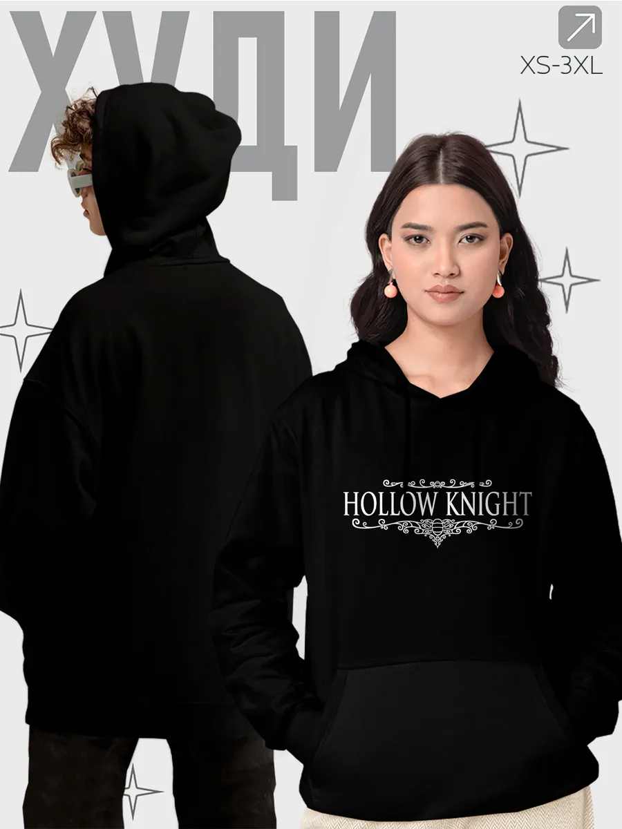 Худи Полый Рыцарь Hollow Knight Минимализм Геймерский Мерч Каждому своё ...