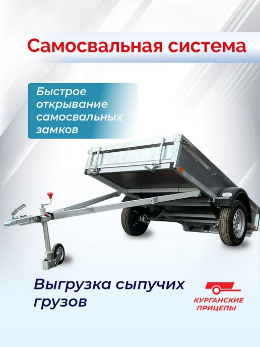 Курганские прицепы Курганский прицеп Уралец 2013, тент 25 см, фото 3