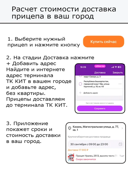 Курганские прицепы Курганский прицеп Уралец 2013, тент 25 см, фото 5