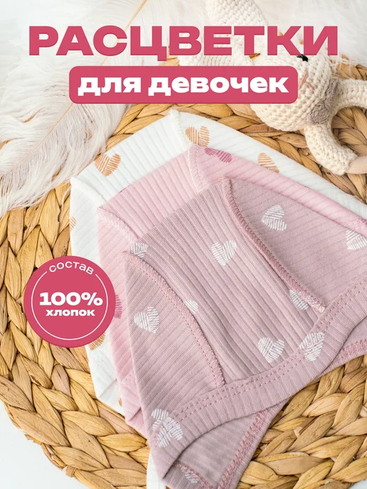 RUVIK Комплект чепчиков для новорожденных 3шт, 3 шт, фото 4