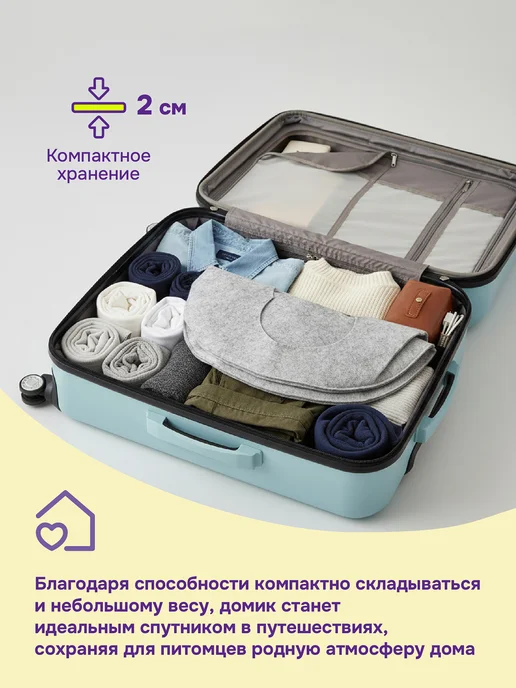 PetTails Домик лежанка для кошек и собак войлок 47 х 47 х h45см, 47x47, фото 7
