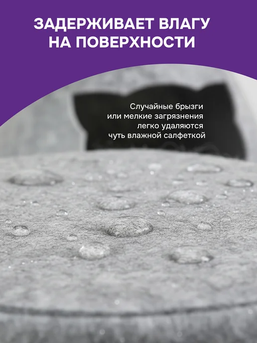 PetTails Домик лежанка для кошек и собак войлок 38 х 38 х h29см, 38x38, фото 4