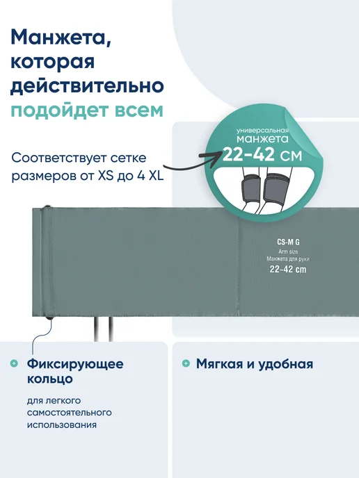 CS Medica Тонометр механический с фонендоскопом CS-116 G, 116 г, фото 3