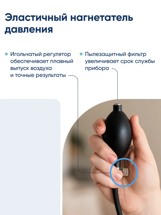 CS Medica Тонометр механический с фонендоскопом CS-116 G, 116 г, фото 6