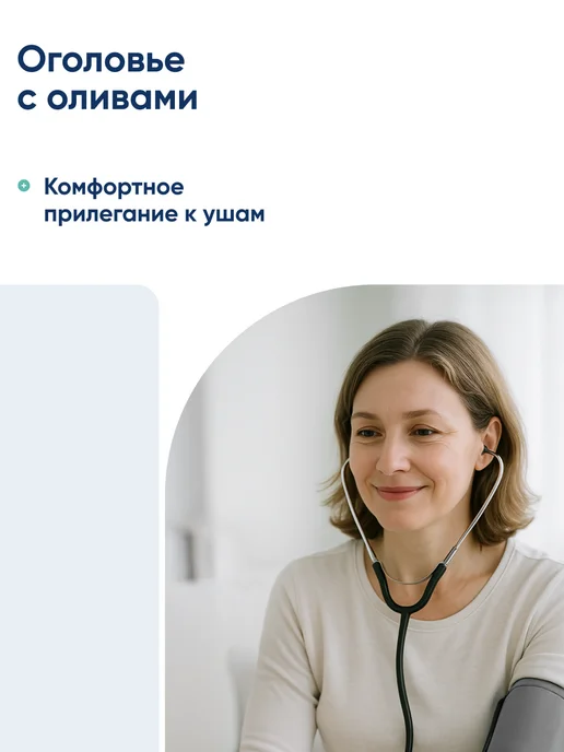 CS Medica Тонометр механический с фонендоскопом CS-116 G, 116 г, фото 7