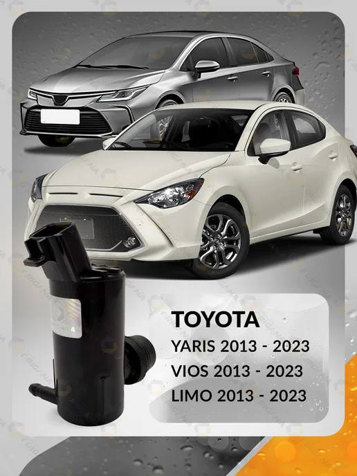 ORIGANA Насос омывателя стекла TOYOTA YARIS 13-23, VIOS, LIMO,Тойота, вариант, фото 2