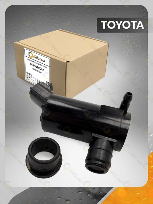 ORIGANA Насос омывателя стекла TOYOTA YARIS 13-23, VIOS, LIMO,Тойота, вариант, фото 6