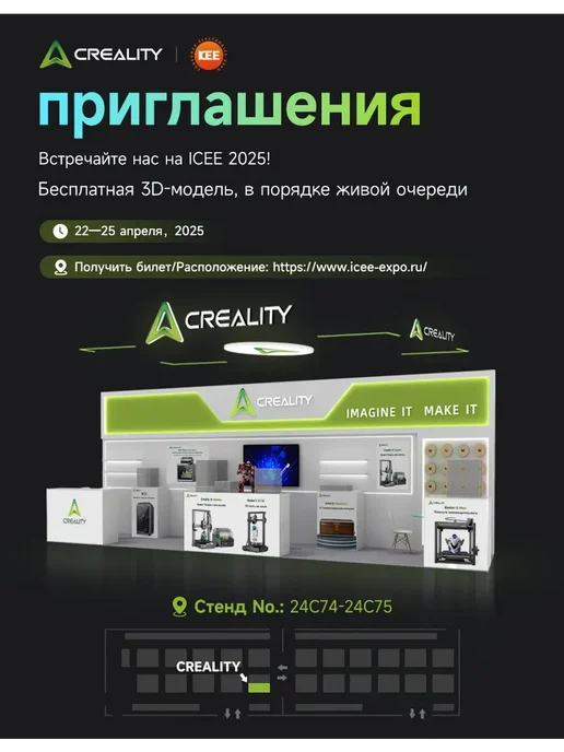 Creality 3D сканер Raptor 60fps Точность 0,02 мм, вариант, фото 3