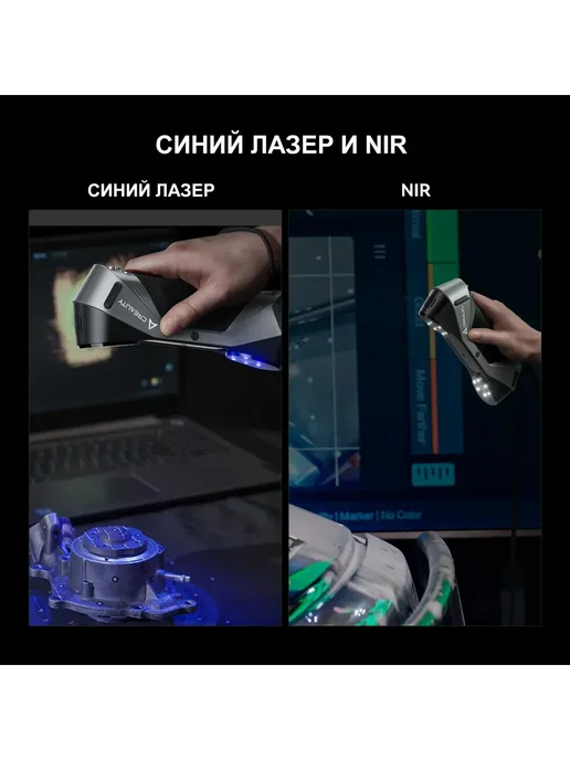 Creality 3D сканер Raptor 60fps Точность 0,02 мм, вариант, фото 6