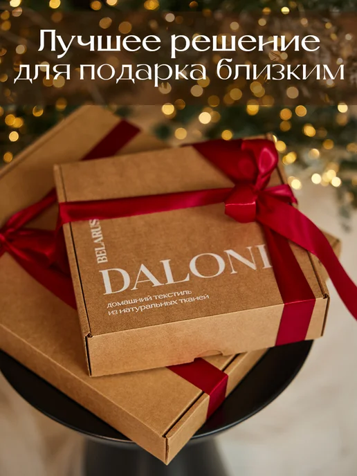 DALONI Дорожка на стол тканевая с рюшами, красный, фото 6