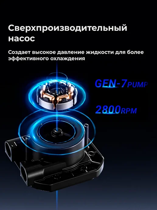 ID-COOLING Водное охлаждение для пк SL360 XE Black AM4 AM5, черный, фото 3