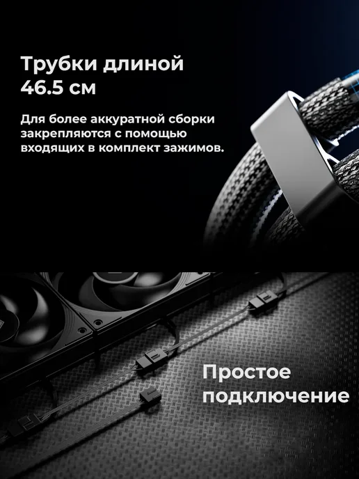 ID-COOLING Водное охлаждение для пк SL360 XE Black AM4 AM5, черный, фото 5