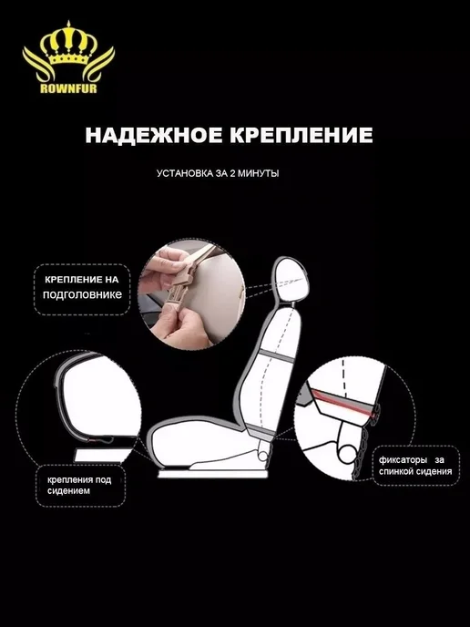 КОРОНАМЕХ Меховая накидка на сиденье автомобиля универсальные 1шт, 1 шт, фото 5