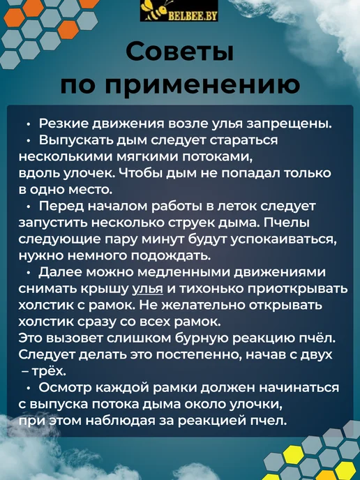 Дымарь пчеловода со стаканом и ограждением(оцинк. сталь)р-рМ, вариант, фото 5