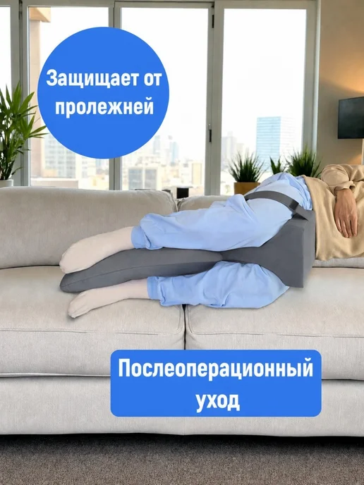 ООО КОС Подушка разделитель для ног, серый, фото 2
