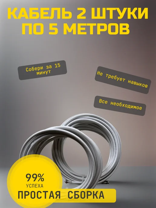 Комплект интернета с внешней с антенной MIMO 4G и SIM-картой, 4 г, фото 4