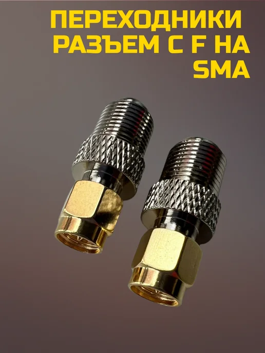 Комплект интернета с внешней с антенной MIMO 4G и SIM-картой, 4 г, фото 5