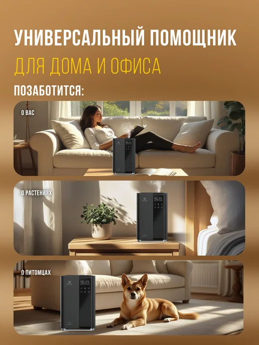 Royal Clima Ультразвуковой увлажнитель с ионизацией серии ASTI, 45 кв.м, черный, фото 5