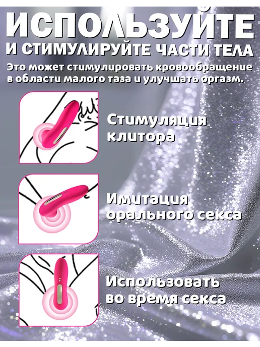 Kiss King Вибратор вакуумный стимулятор клитора, Секс игрушки 18+, розовый, фото 3