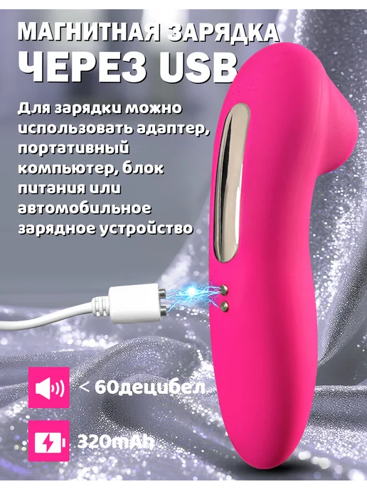 Kiss King Вибратор вакуумный стимулятор клитора, Секс игрушки 18+, розовый, фото 6