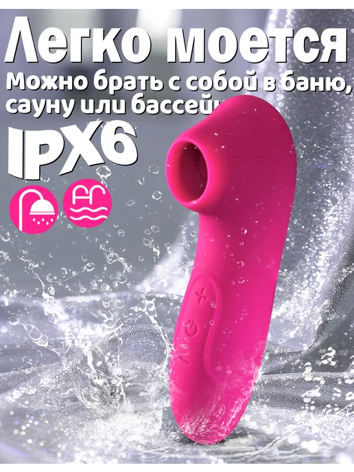 Kiss King Вибратор вакуумный стимулятор клитора, Секс игрушки 18+, розовый, фото 8