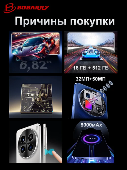 Смартфон Bobarry X200 Pro 1/512 ГБ, черный, фото 3
