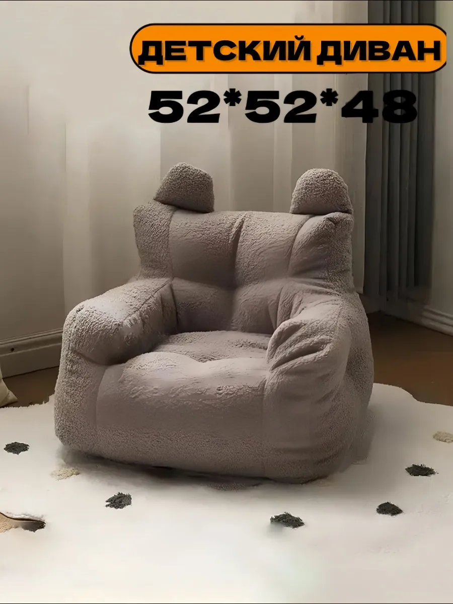 диван детский,детский мягкий диванчик,52*52*48