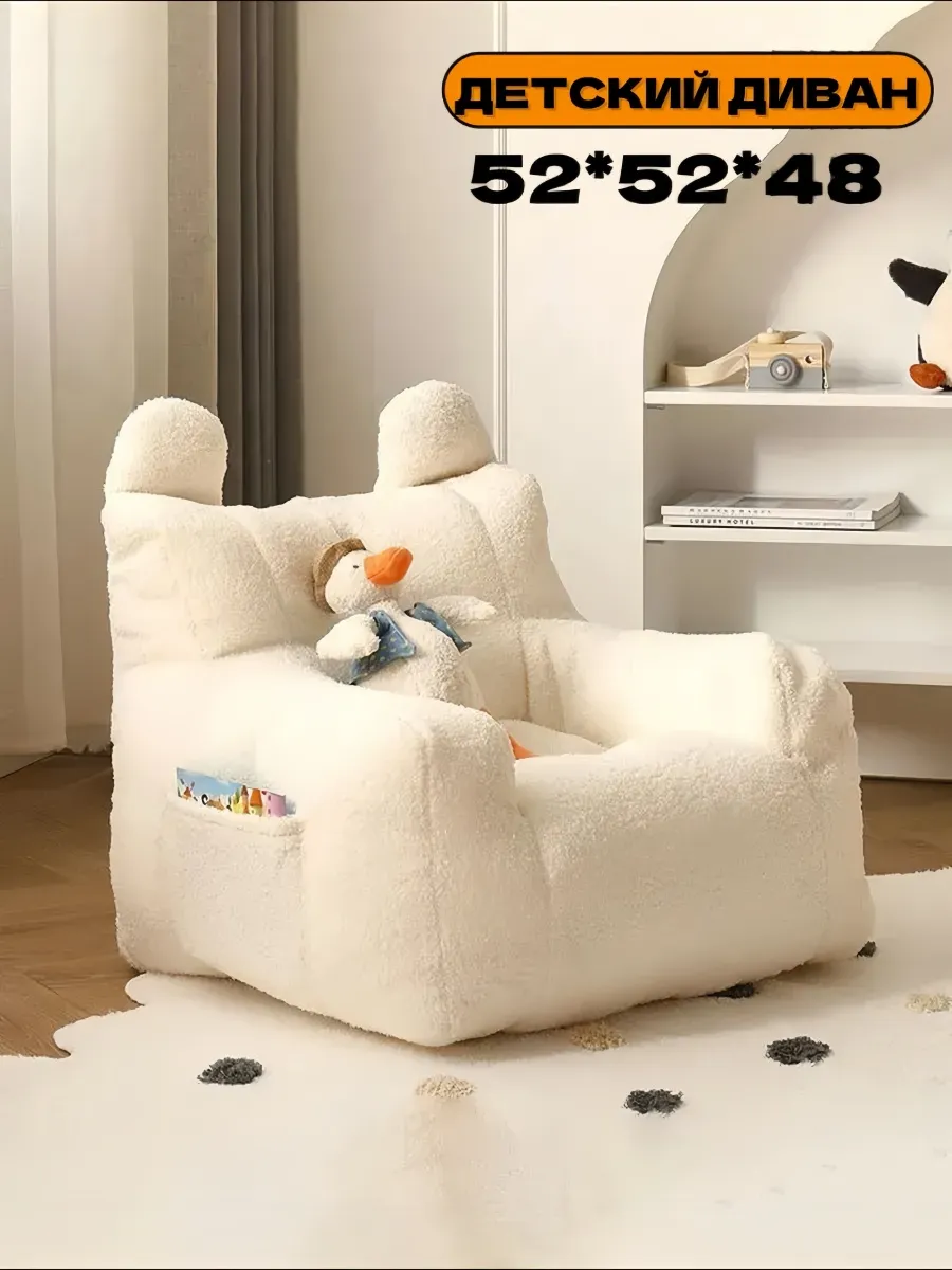 диван детский 52*52*48