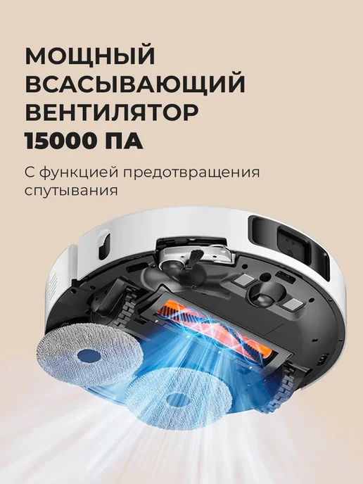 Xiaomi Робот-пылесос Robot Vacuum S40 Pro белый, 520 мл, фото 2