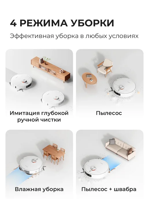 Xiaomi Робот-пылесос Robot Vacuum S40 Pro белый, 520 мл, фото 3