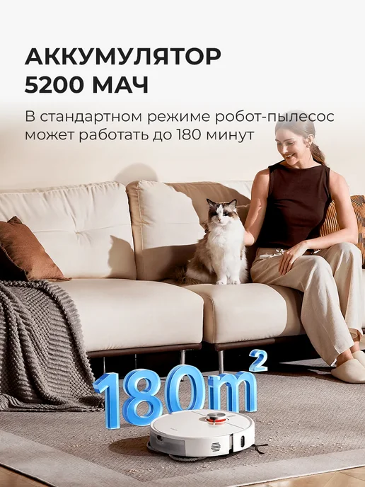 Xiaomi Робот-пылесос Robot Vacuum S40 Pro белый, 520 мл, фото 5