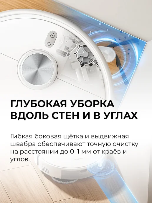 Xiaomi Робот-пылесос Robot Vacuum S40 Pro белый, 520 мл, фото 8