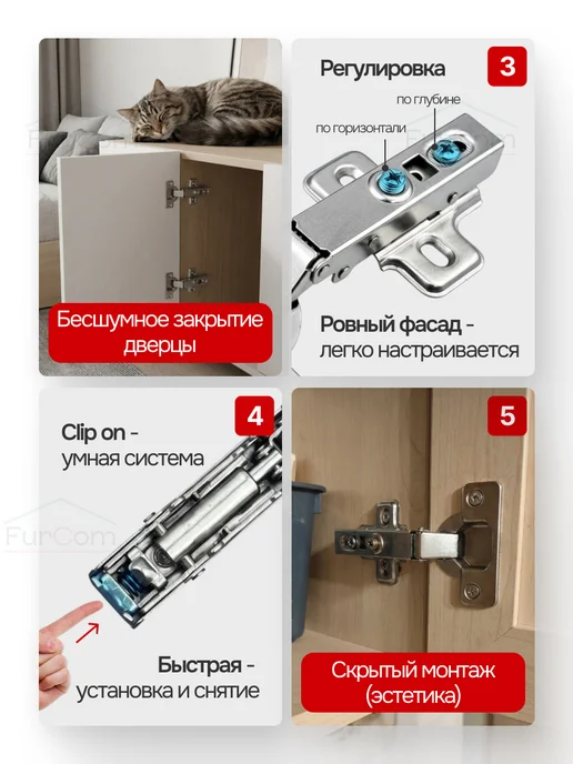 FurCom Петли мебельные с доводчиком 4 шт, 2 шт, фото 3