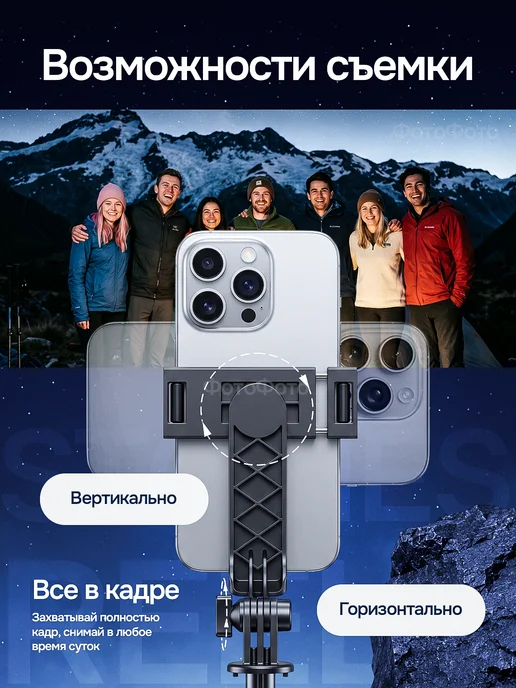 ФотоФото Селфи палка штатив для телефона с Bluetooth пультом 74 см, вариант, фото 3