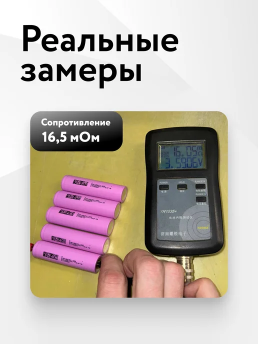 DMEGC Аккумулятор 18650 3.7v, 2600 mAh 100шт, 2600 мАч, 100 шт, фото 6