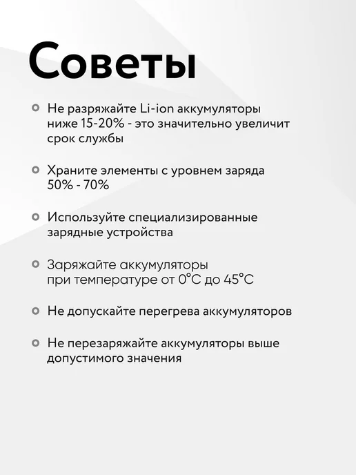 DMEGC Аккумулятор 18650 3.7v, 2600 mAh 100шт, 2600 мАч, 100 шт, фото 8