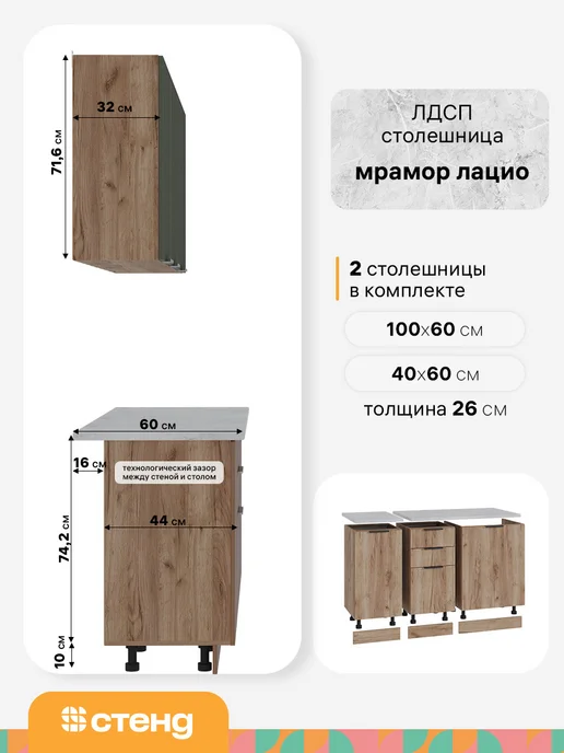 Стендмебель Кухонный гарнитур МДФ Агава 1.4 метра, 1,4 м, фото 4