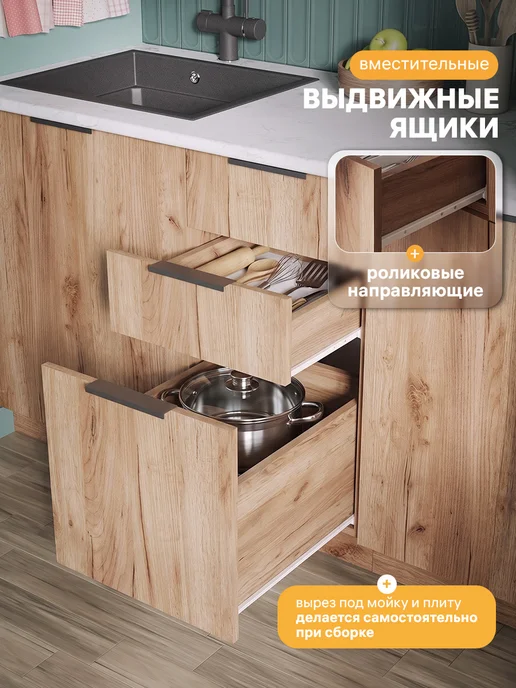 Стендмебель Кухонный гарнитур МДФ Агава 1.4 метра, 1,4 м, фото 7