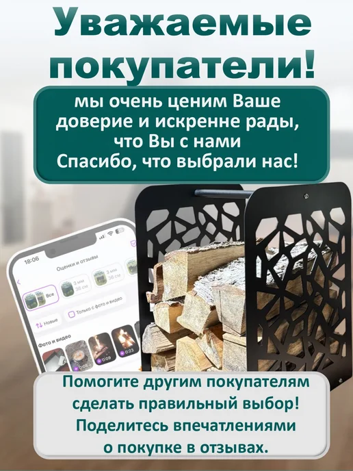 LukaS LS Дровница металлическая, черный, фото 7