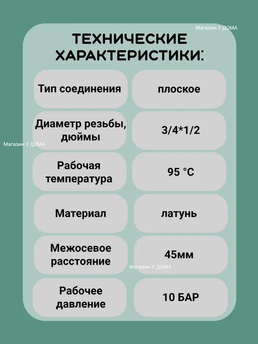 Нет бренда Коллектор регулирующий ВР-НР 3 4x1 2х 2 выхода, 4x1, фото 3