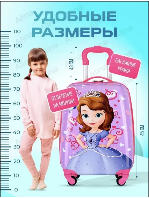 Чемодан дорожный на колесах для детей, фиолетовый, фото 2