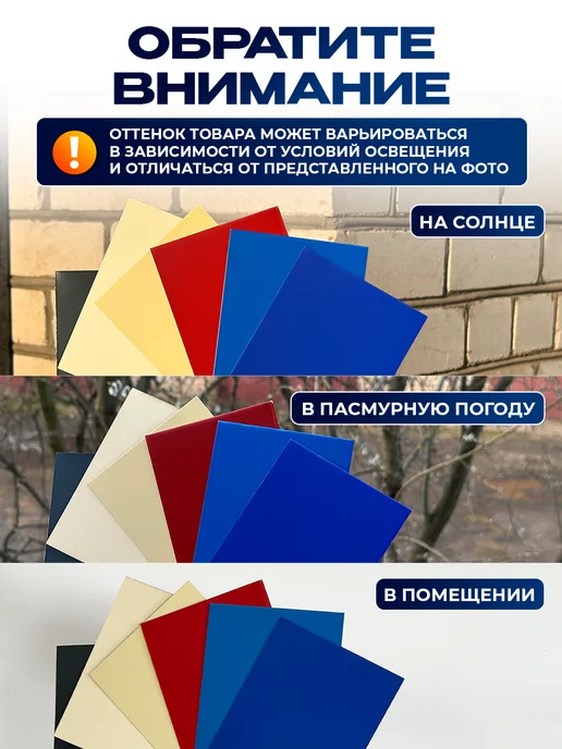 Север грядка Планка Лобовая 1,1м RAL-1015, 1,1 м, фото 3