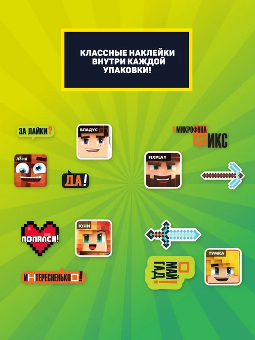 Конфитрейд Сладкие бомбочки Крафтеры с маршмеллоу, 12 шт по 28 г, 12 шт, 28 г, фото 3