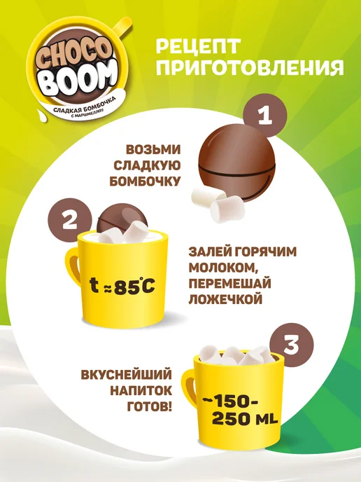 Конфитрейд Сладкие бомбочки Крафтеры с маршмеллоу, 12 шт по 28 г, 12 шт, 28 г, фото 5