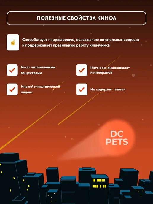 Сухой корм Farmina Кастрированных для собак, стерилизованные, 0,8 кг, фото 2