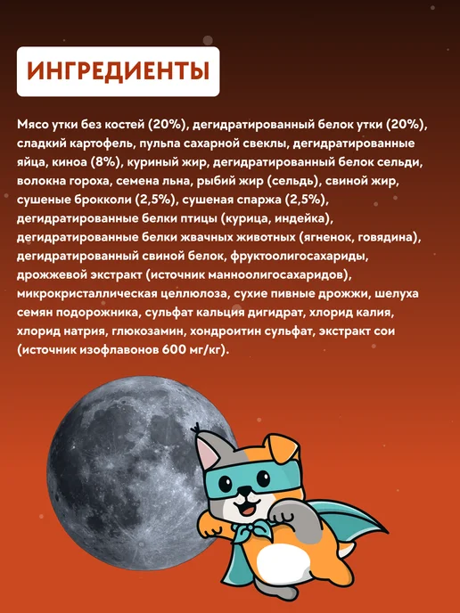 Сухой корм Farmina Кастрированных для собак, стерилизованные, 0,8 кг, фото 4