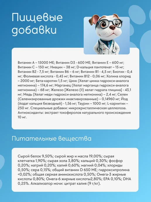 Сухой корм Farmina Лечебный Профилактика для собак, 2 кг, фото 3