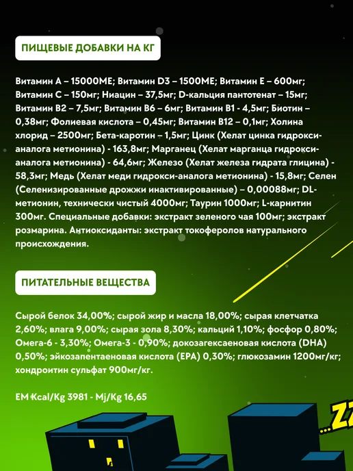 Сухой корм Farmina Черникой для собак, крупные, ягненок, 2,5 кг, фото 4